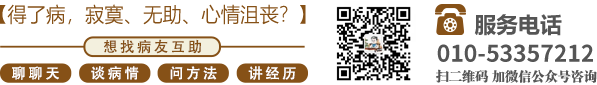 被艹爆一直哭口爆18北京中医肿瘤专家李忠教授预约挂号